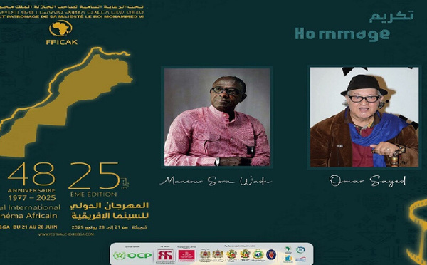 المهرجان الدولي للسينما الأفريقية بخريبكة: احتفاء بعطاءات فنية وتكريم لأسماء بارزة