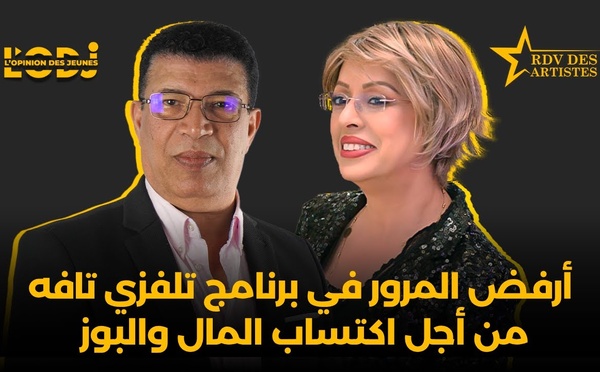 الصناعة التقليدية عنصر فعال فالعلاج النفسي