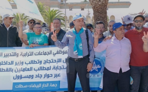 إضرابات وطنية واحتجاجات تصعيدية لموظفي الجماعات الترابية والتدبير المفوض