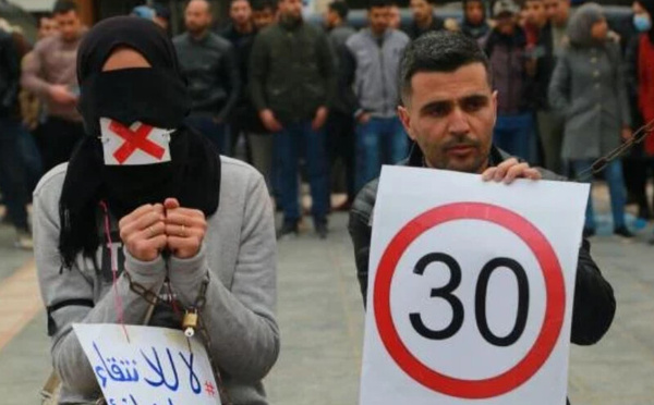 عريضة وطنية تطالب برفع سن الترشح إلى 45 سنة وتعميم الحق في التوظيف