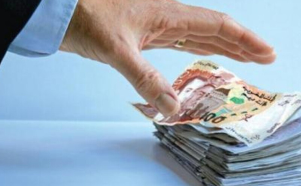 إعلان يوم عطلة استثنائي للقطاع البنكي بمناسبة عيد الأضحى المبارك