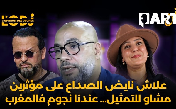  سعيد نافع : علاش نايض هاد الصداع على مؤثرين مشاو للتمثيل… وحتى واحد ماينكر بلي عندنا نجوم فالمغرب 
