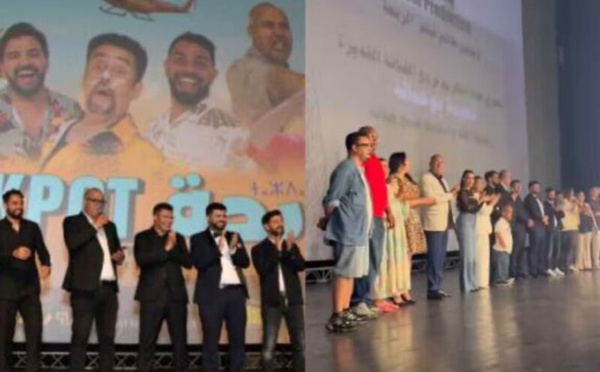 "الربحة Jackpot": فيلم مغربي جديد يجمع بين الكوميديا والدراما في عالم الرقمنة