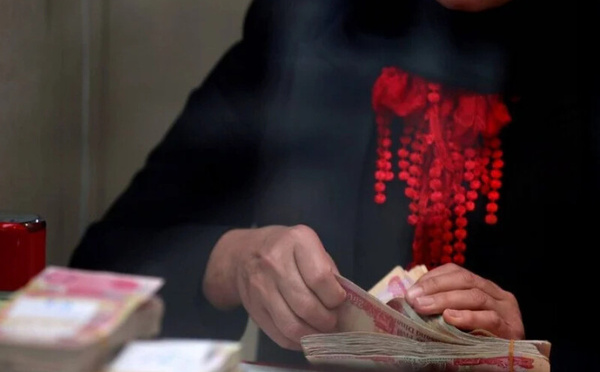 العراق يتجه نحو إصلاحات جذرية في القطاع المصرفي واعتماد أنظمة الدفع الإلكتروني