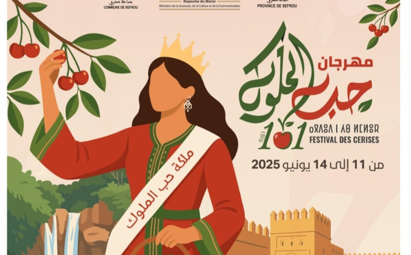مهرجان حب الملوك بصفرو يحتفل بدورته 101: تراث يتجدد وذاكرة تنبض بالحياة