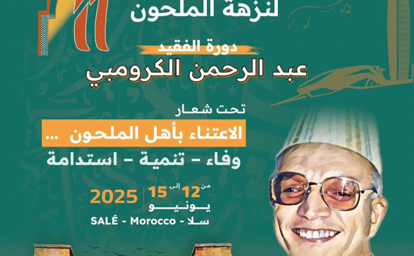 سلا تهمس بأشعار الملحون من جديد: أيام نزهة الملحون في دورتها الحادية عشرة