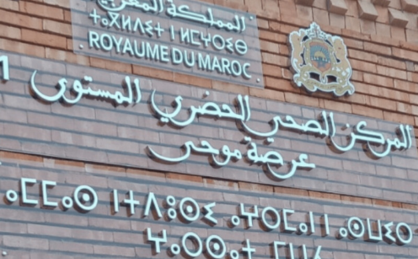 الجدل حول تغيير اسم مستشفى رياض الموخى بمراكش: خطأ أم تجاهل للتاريخ؟