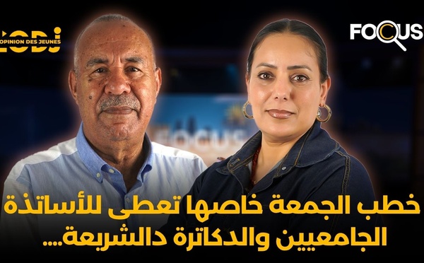 خطب الجمعة خاصها تعطى للأساتذة الجامعيين.. وبعض المواطنين الى ماضرابناهمش لجيبهم ماعمرهم يوعاو