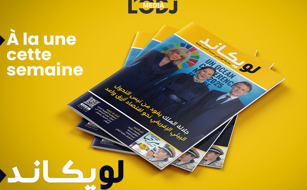 صدور العدد 60 للمجلة الأسبوعية لويكاند