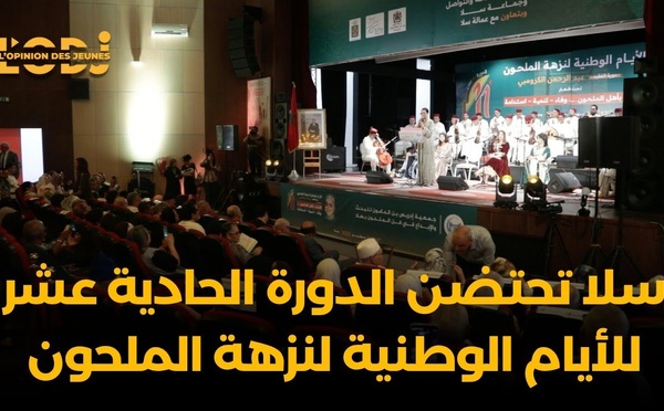 سلا تحتضن الدورة الحادية عشر للأيام الوطنية لنزهة الملحون من 12 إلى 15 يونيو الجاري