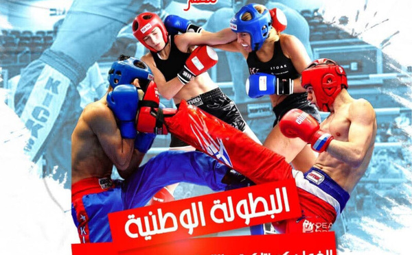 الناظور تحتضن بطولة المغرب للفول كونتاكت والكيك بوكسينغ بمشاركة واسعة