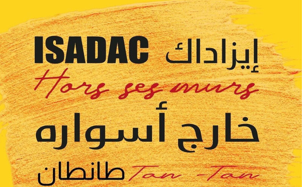 دورة تكوينية وورشات فنية لفائدة الأطفال والشباب  بالمركز الثقافي لمدينة طانطان