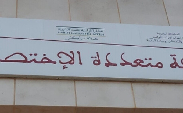 الإهمال يهدد القاعة متعددة الاختصاصات بمنطقة بوعكاز بالمحاميد