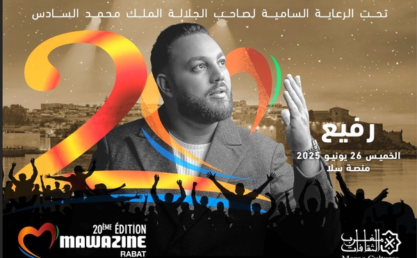 ​رفيع يعانق جمهور موازين لأول مرة