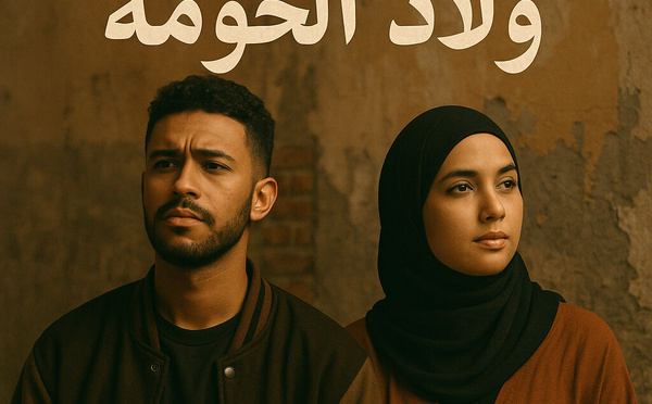 ولاد الحومة