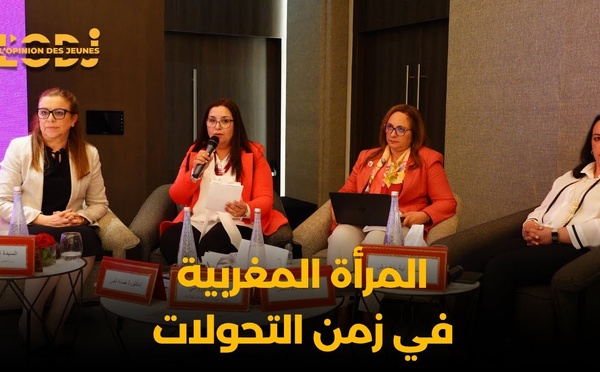 المرأة المغربية في زمن التحولات : النسخة الأولى لمنتدى كفاءات منظمة المرأة الإستقلالية