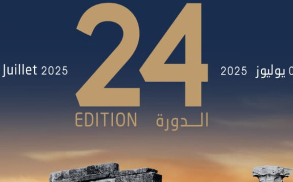 مهرجان وليلي الدولي لموسيقى العالم التقليدية– الدورة 24