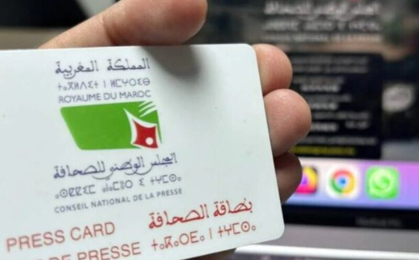 ​الصحافي المغربي بين حقوق مكرسة ومسؤوليات مشددة