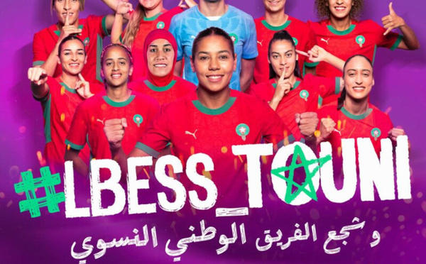 #Lbess_touni :  حملة إنوي الجديدة لتعزيز حضور كرة القدم النسوية في المغرب 