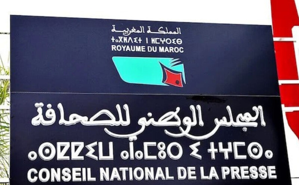 مشروع قانون رقم 26.25 لإعادة تنظيم المجلس الوطني للصحافة: خطوة نحو تعزيز التنظيم الذاتي للمهنة