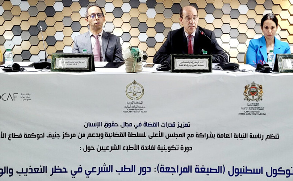 انطلاق الدورة الوطنية لتكوين الأطباء الشرعيين حول بروتوكول إسطنبول لمناهضة التعذيب