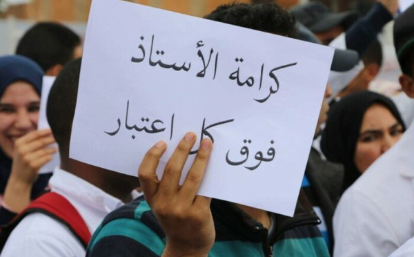 النقابات التعليمية ترفض برمجة التكوينات الإدارية وتعتبرها مساساً بحقوق الشغيلة التعليمية