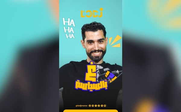 🔴 غ بالسياسة مع يونس أمحروس....