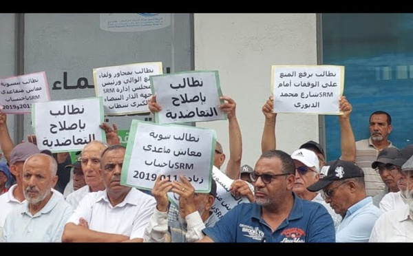 احتجاجات متقاعدي شركة "ليديك" أمام مقر الشركة في الدار البيضاء