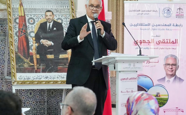 المهندس المغربي: ركيزة أساسية لتحقيق التنمية الوطنية المستدامة