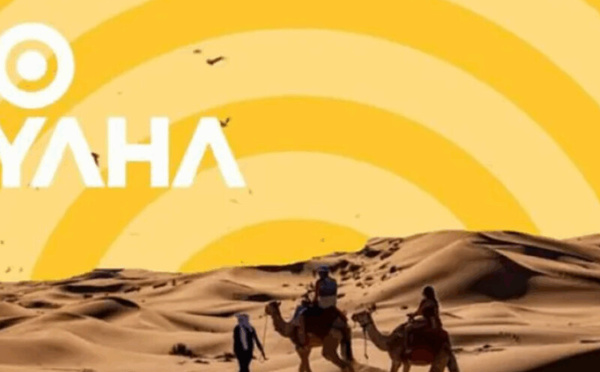 برنامج "Go سياحة": تحسينات جديدة لدعم المشاريع السياحية وتعزيز فرص الشغل