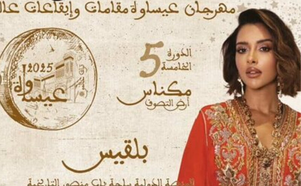 بمكناس.. بلقيس تحيي حفل افتتاح الدورة الخامسة لمهرجان عيساوة