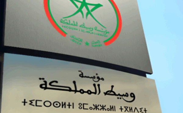 مؤسسة وسيط المملكة: ارتفاع ملحوظ في عدد الشكايات والتظلمات خلال سنتي 2022 و2023