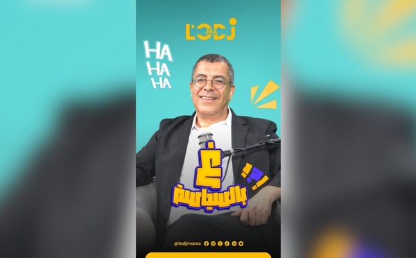 🔴 غ بالسياسة مع مصطفى الطوسة....