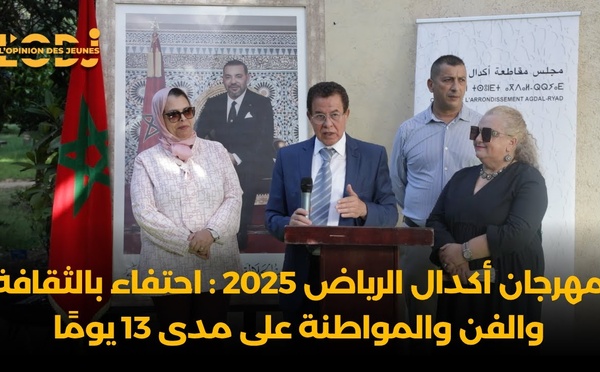 مهرجان أكدال الرياض 2025 : احتفاء بالثقافة والفن والمواطنة على مدى 13 يومًا