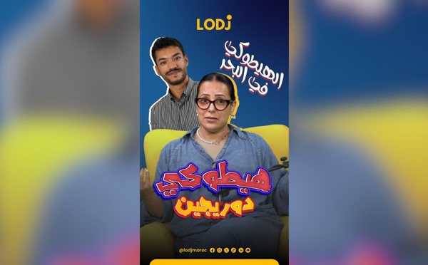 الهيطوكي في البحر : أول حلقة من "هيطوكي دوريجين"… الكونسيبت لي غادي يهضر عليك، وانت ماعارفش !