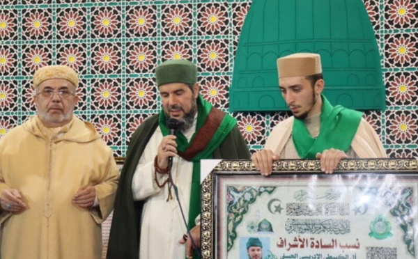 المؤتمر العالمي للتصوف 2025: منهج التزكية لبناء الإنسان وحماية الأوطان