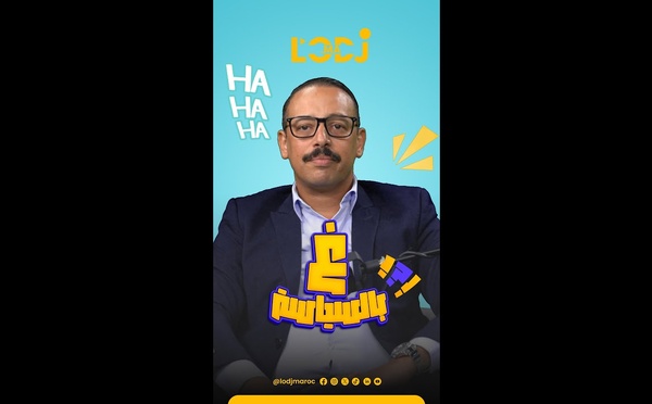 🎥غ بالسياسة مع ياسين جولال : حلقة مع الشباب