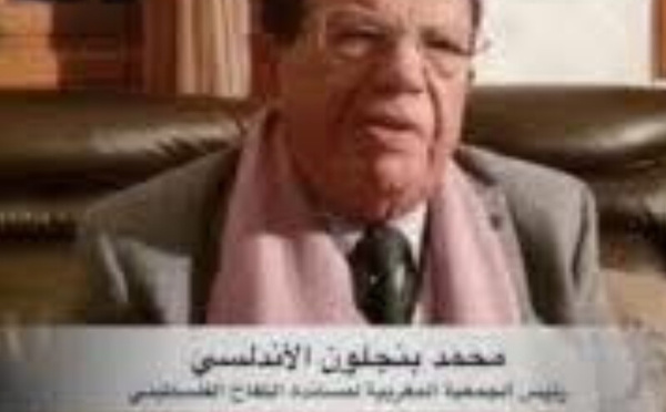 المناضل محمد بنجلون الاندلسي: نبتة استقلالية خالصة عم اشعاعها ربوع الوطن...