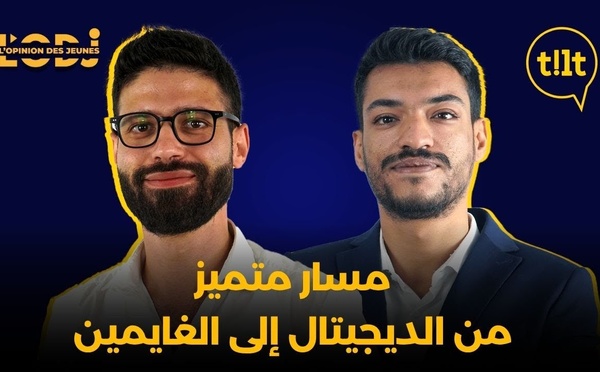 أنس باكور : مسار متميز من الديجيتال إلى الغايمين
