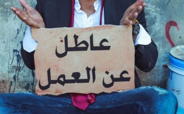 تراجع طفيف في معدل البطالة مقابل تصاعد الشغل الهش.. سوق العمل المغربي بين مؤشرات التحسن ومخاطر الهشاشة
