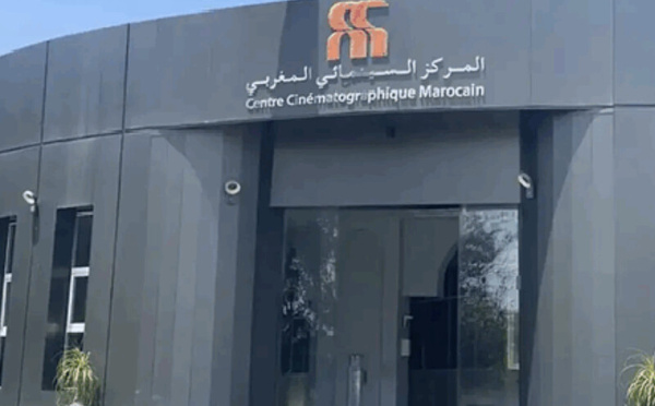 الدورة الخامسة لمسابقة الأفلام القصيرة: "المسيرة الخضراء من منظور الشباب"