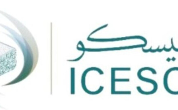 الدورة الثانية لمسابقة "مدن القصائد" تحتفي بسمرقند عاصمة للثقافة الإسلامية 2025