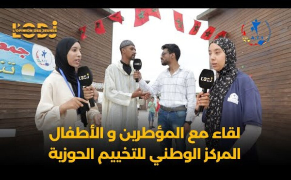 لقاء فريق لوديجي مع المؤطرين و الأطفال في المركز الوطني للتخييم الحوزية