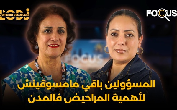 المسؤولين باقي مامسوقينش لأهمية المراحيض.. الروائح فالحيوط دالمدن العتيقة والصورة السلبية على البلاد