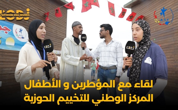 لقاء فريق لوديجي مع المؤطرين و الأطفال في المركز الوطني للتخييم الحوزية