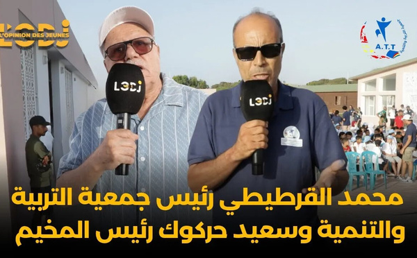 محمد القرطيطي رئيس جمعية التربية والتنمية وسعيد حركوك المدير التربوي المركزي للمخيم