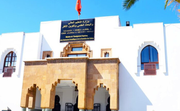 وزارة التعليم العالي تحذر من جهة وهمية تدعي الاعتماد الرسمي