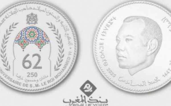 بنك المغرب يصدر قطعة نقدية تذكارية فضية بمناسبة عيد ميلاد الملك محمد السادس