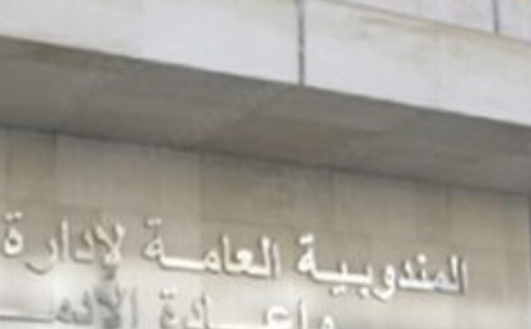 المندوبية العامة للسجون توضح: تنفيذ العقوبات البديلة يسير وفق تدابير محكمة رغم بعض التحديات