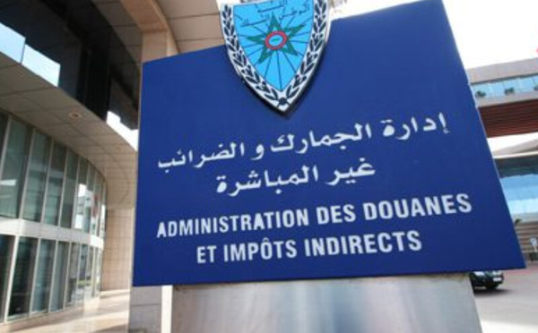 الذكاء الاصطناعي يحدث طفرة تاريخية في إيرادات الجمارك المغربية لعام 2024